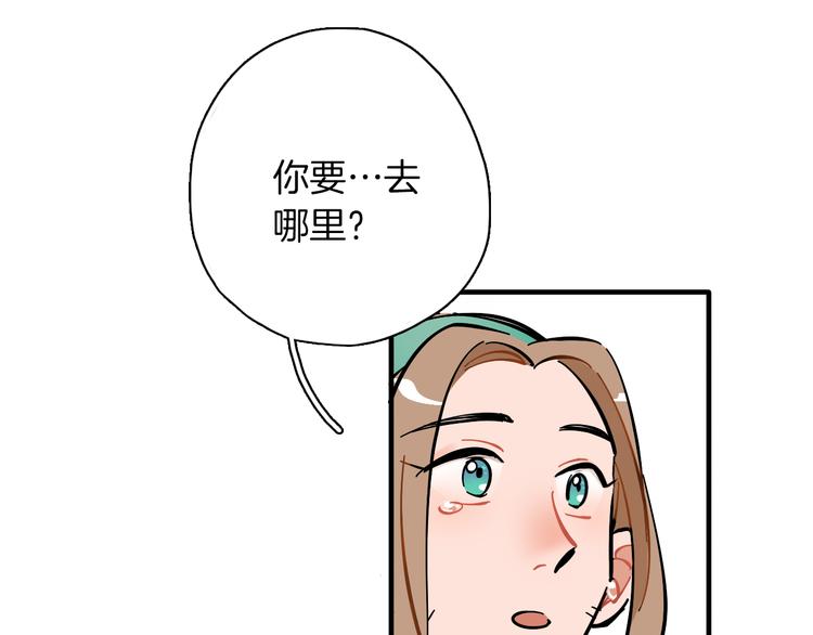 第10话 和别人不一样136