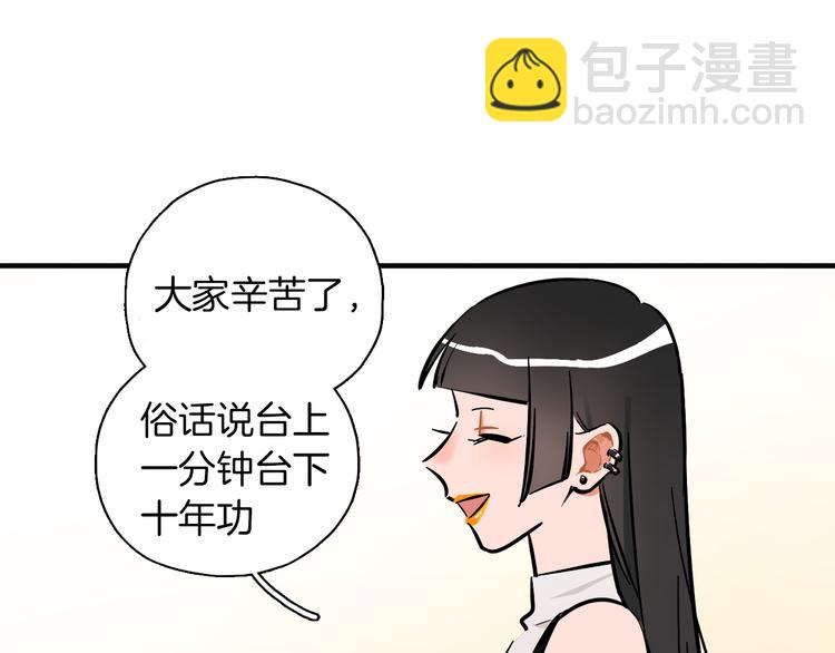 第9话 临阵脱逃10