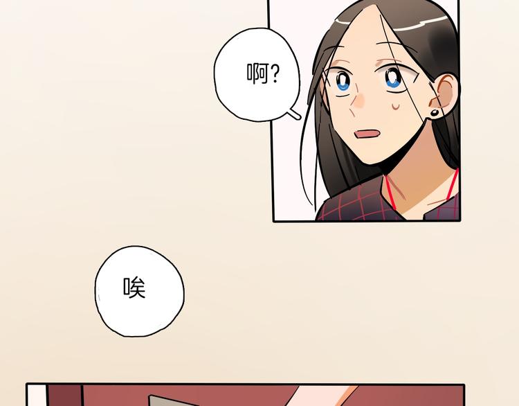 第8话 加练呢？33