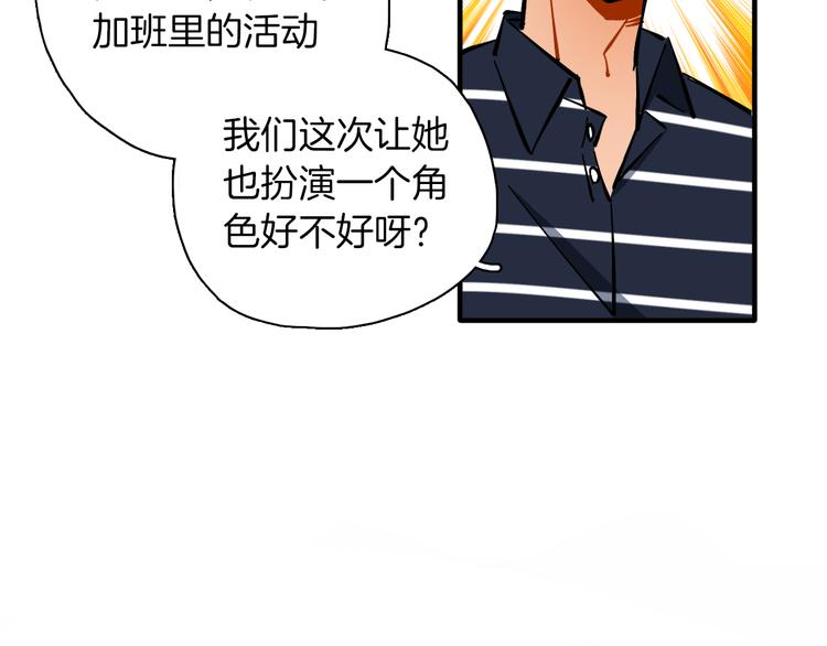 第10话 和别人不一样45
