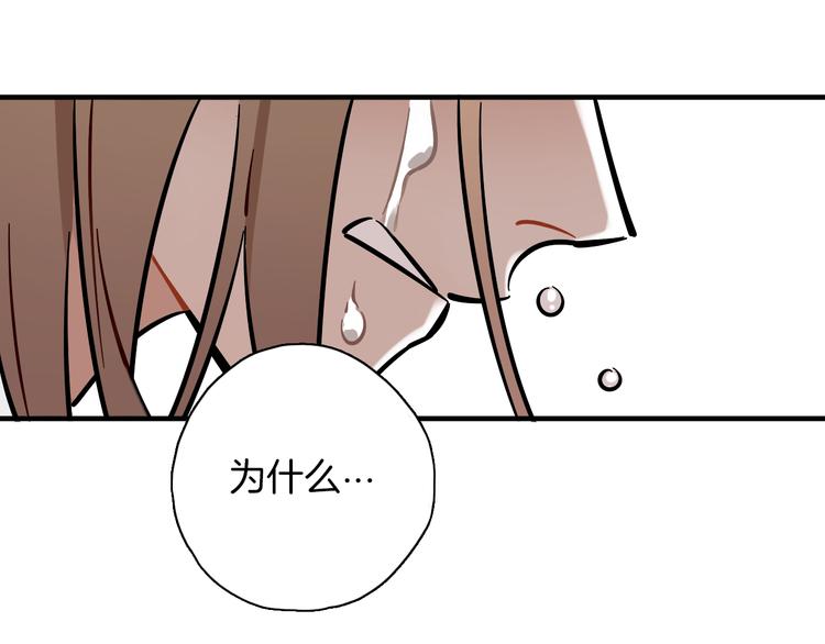 第9话 临阵脱逃77