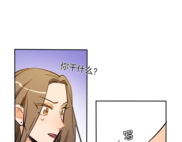 第8话 加练呢？98