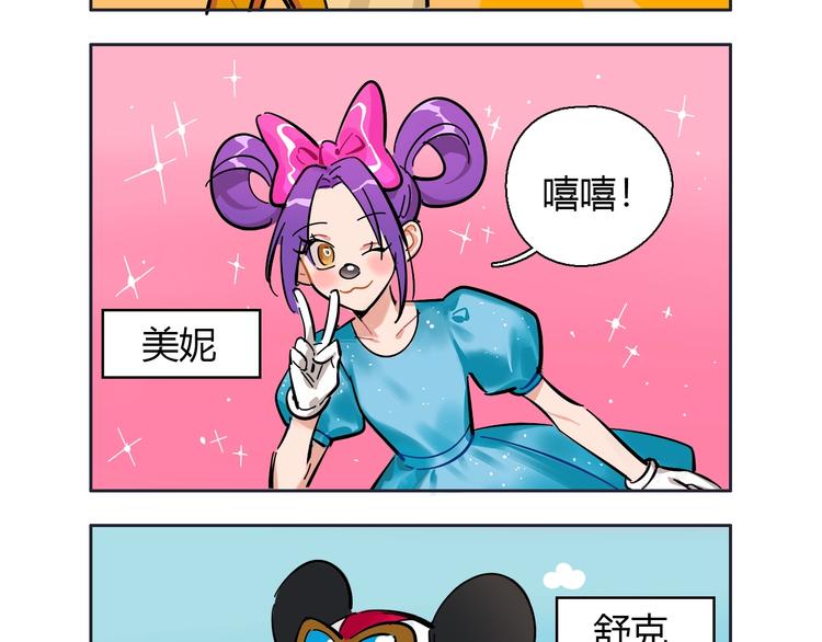 番外 新年快乐！67