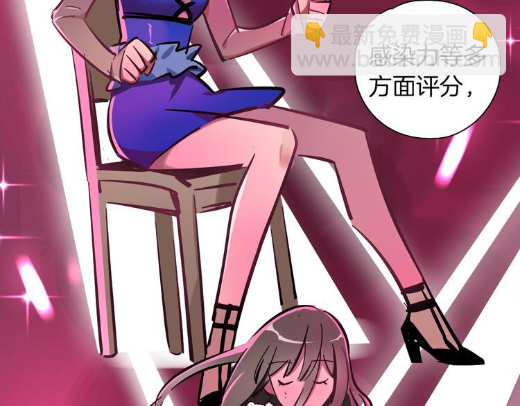 第1话 甜蜜女孩？81