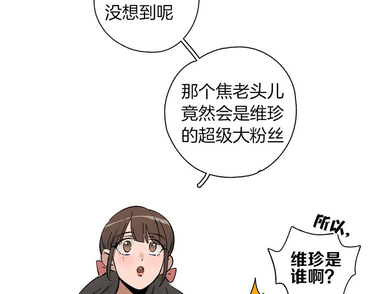 第1话 甜蜜女孩？10