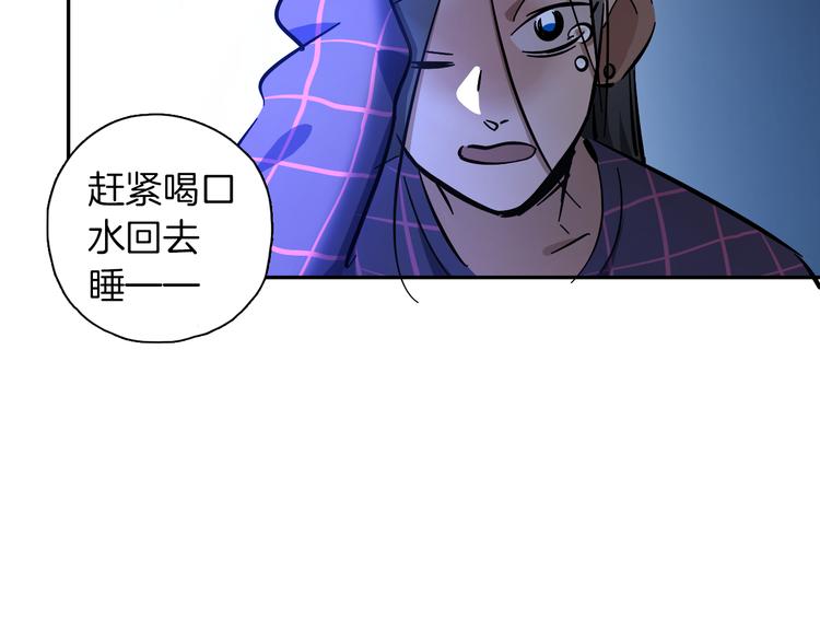 第3话 新成员？28
