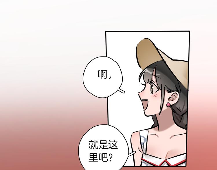 第3话 新成员？8