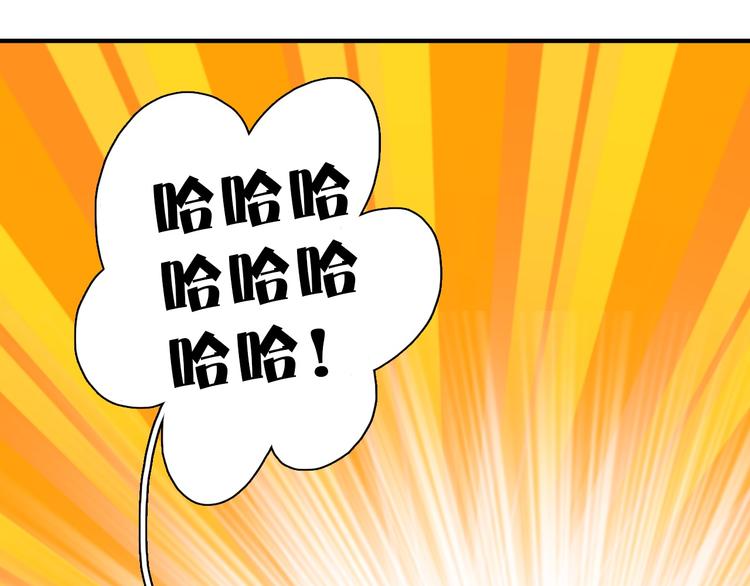 第8话 加练呢？109