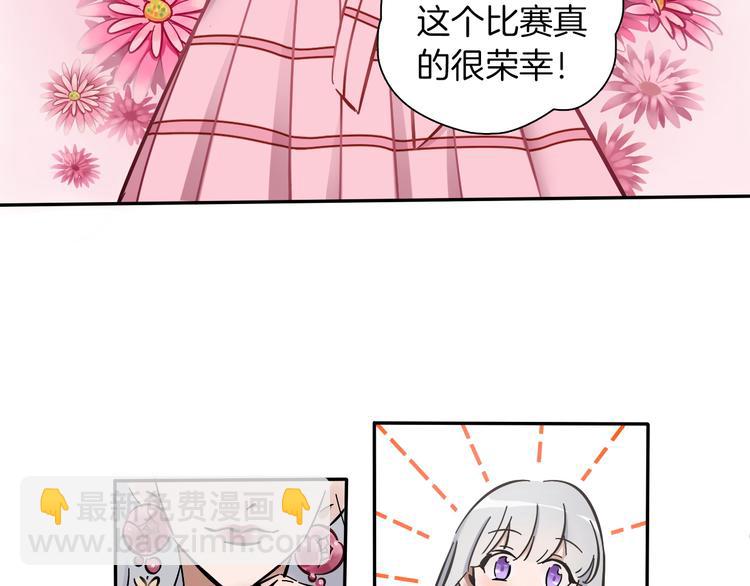 第1话 甜蜜女孩？46
