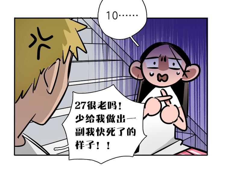 第5话 灵魂歌手19