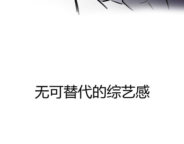 序章 沙雕女子天团30