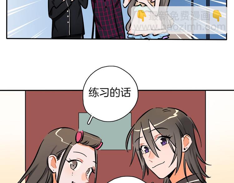 第8话 加练呢？31