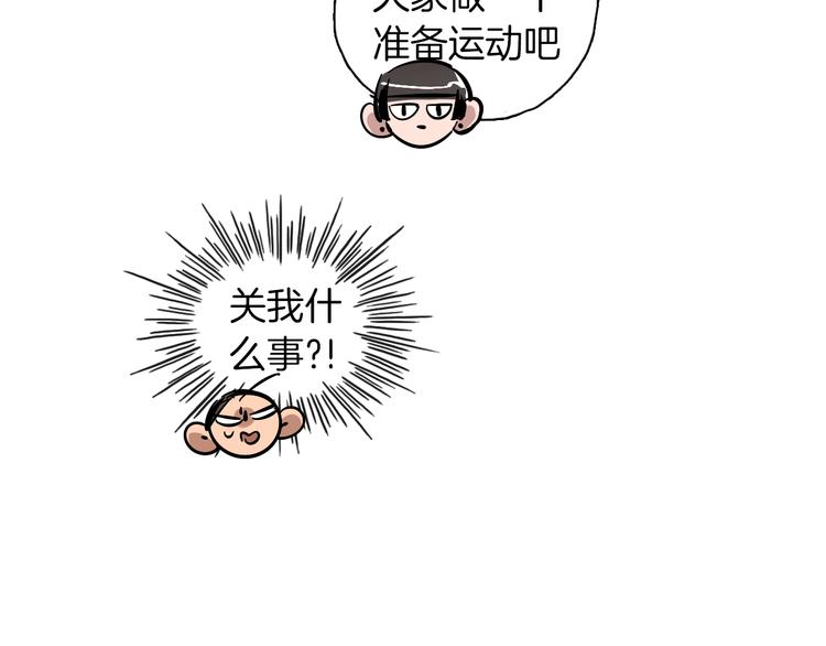 第4话 舞蹈课？22