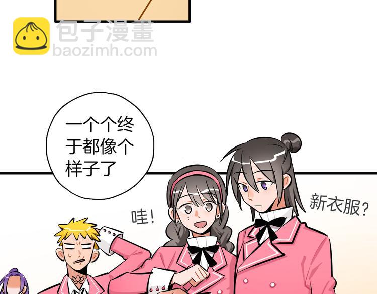 第9话 临阵脱逃2