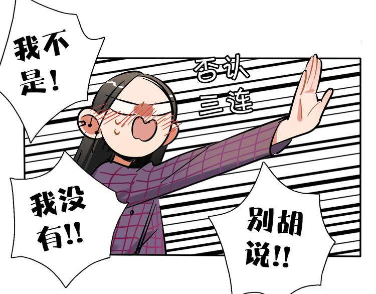 第8话 加练呢？22