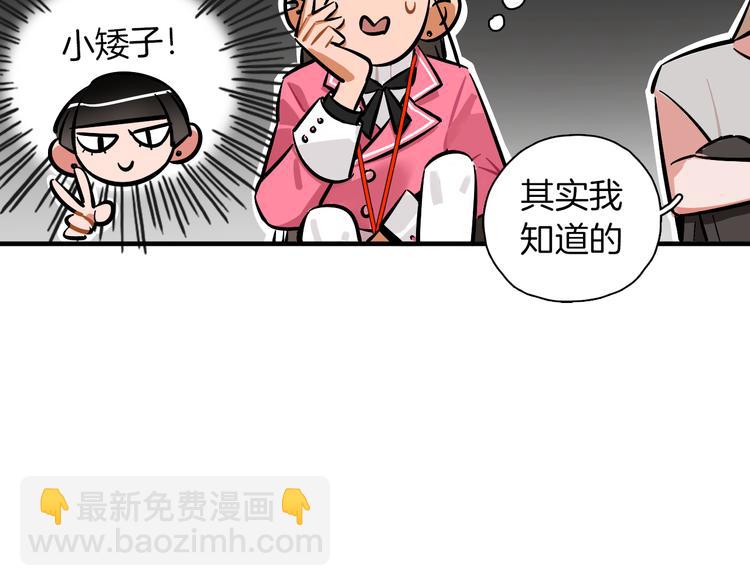 第9话 临阵脱逃66