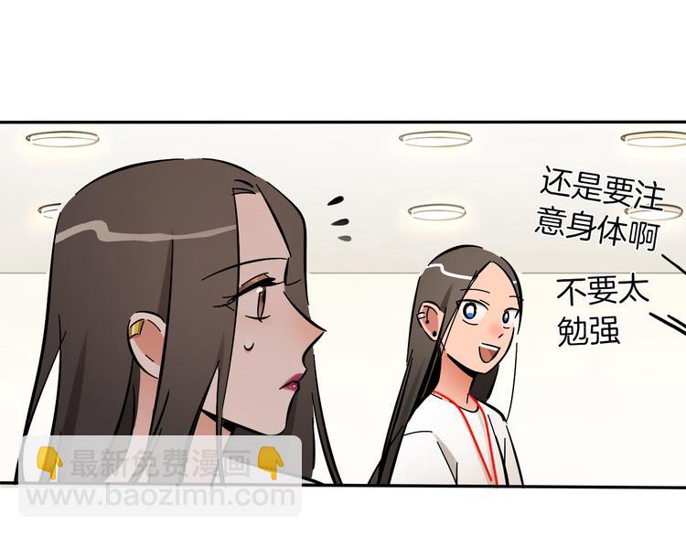 第8话 加练呢？49