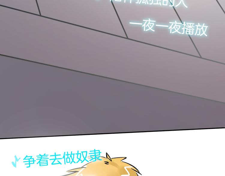 第5话 灵魂歌手55