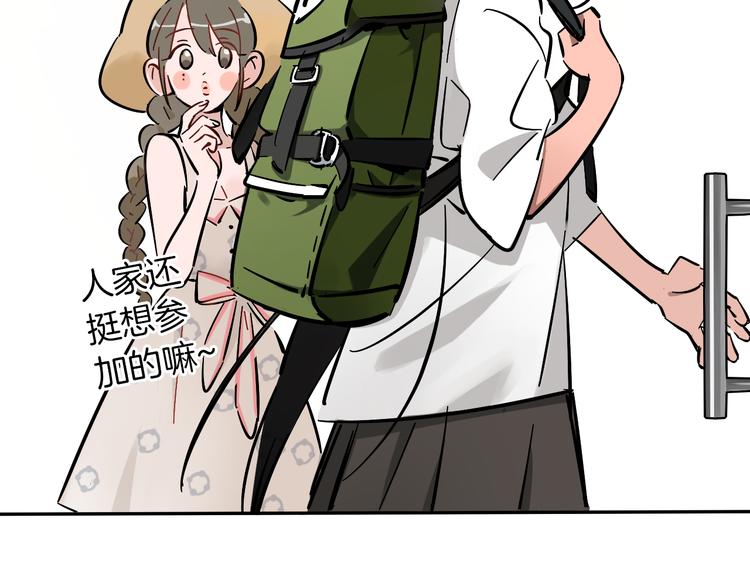 第2话 大公司大制作69