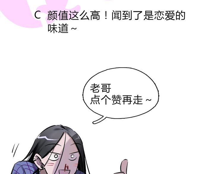 第3话 新成员？87