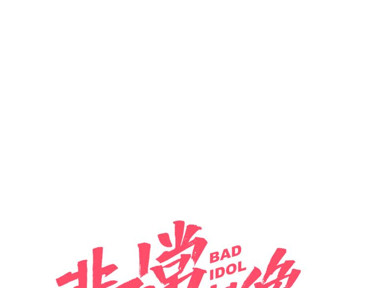 第3话 新成员？12