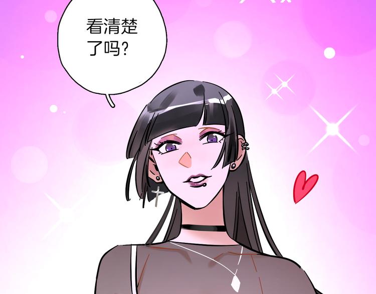 第4话 舞蹈课？45
