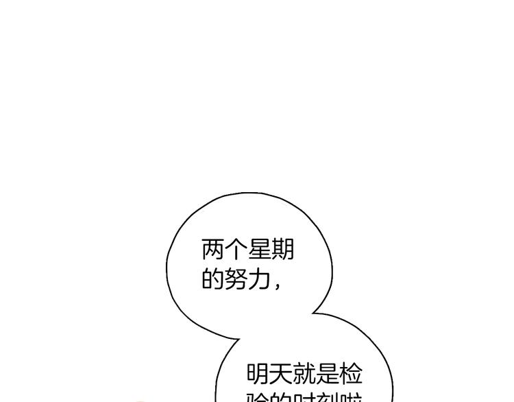 第9话 临阵脱逃0