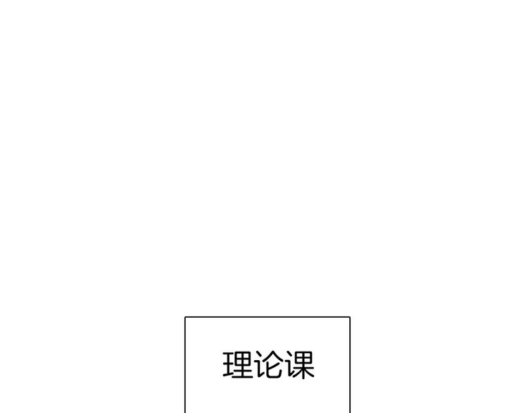 第5话 灵魂歌手92