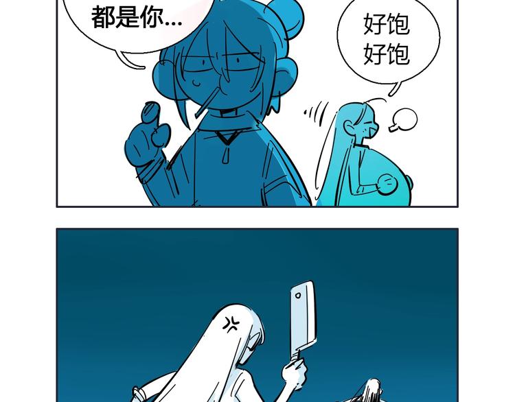 番外 新年快乐！64