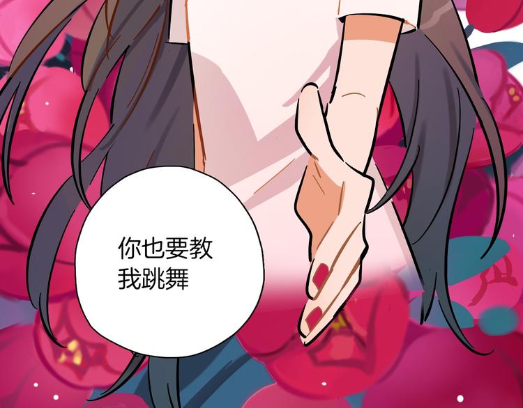 第8话 加练呢？115