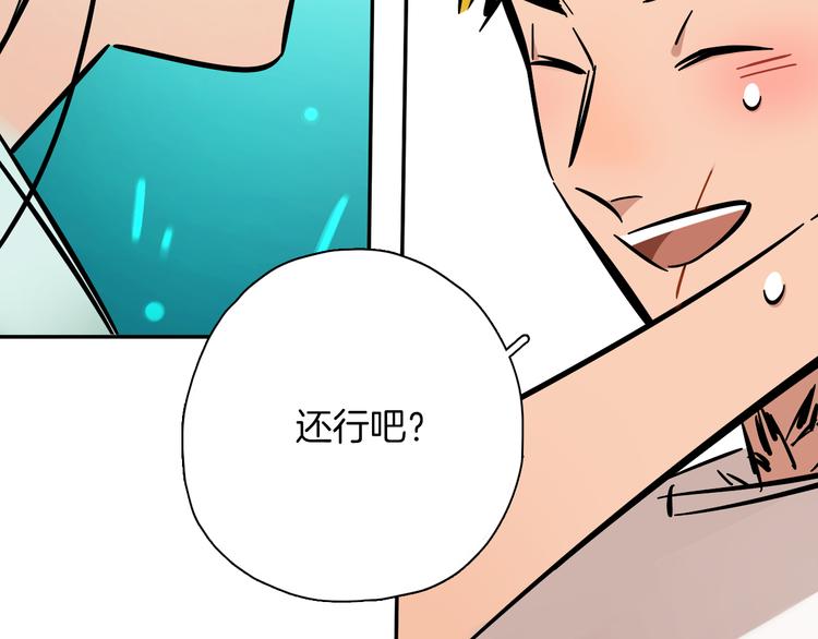 第5话 灵魂歌手67