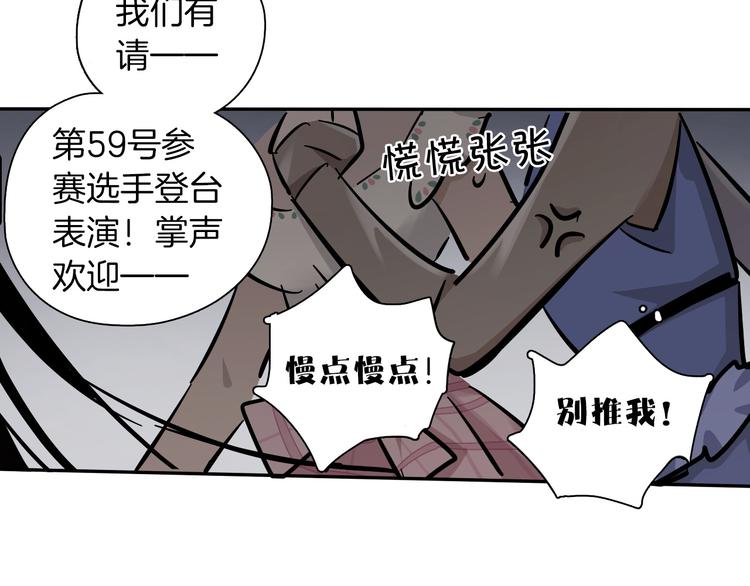 第1话 甜蜜女孩？36