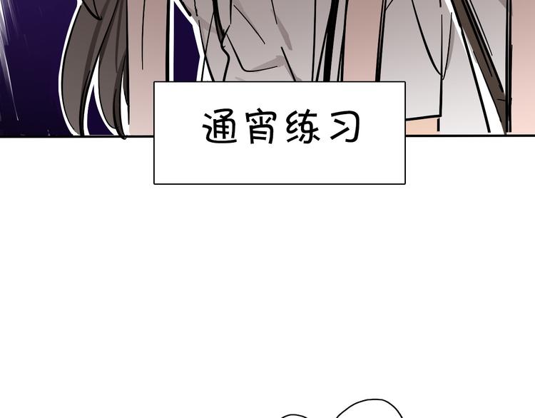 第8话 加练呢？43