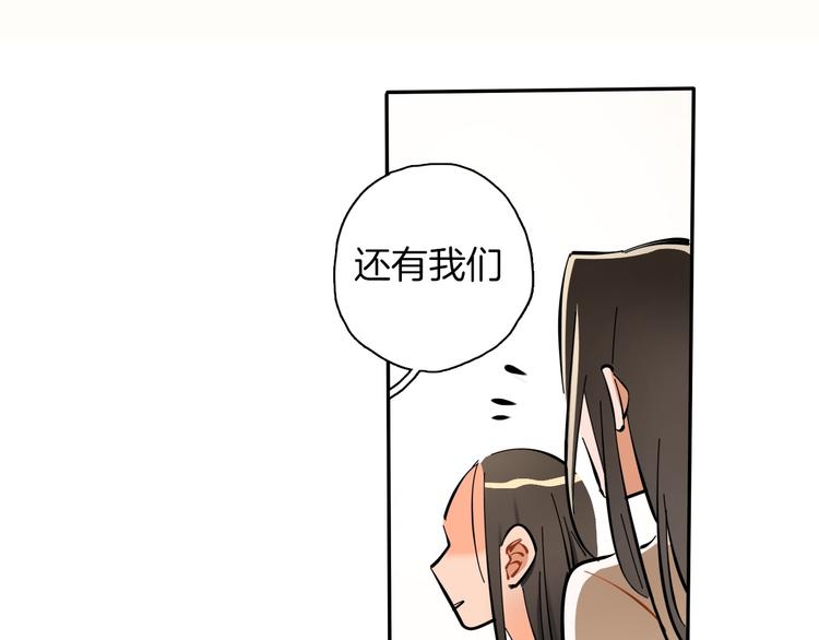 第8话 加练呢？121