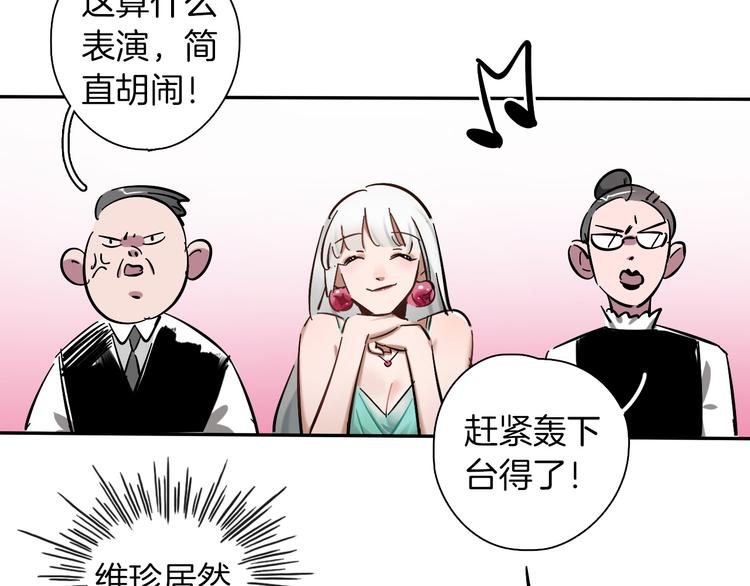 第1话 甜蜜女孩？69