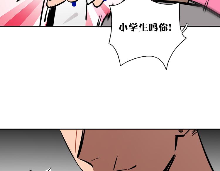 第5话 灵魂歌手31