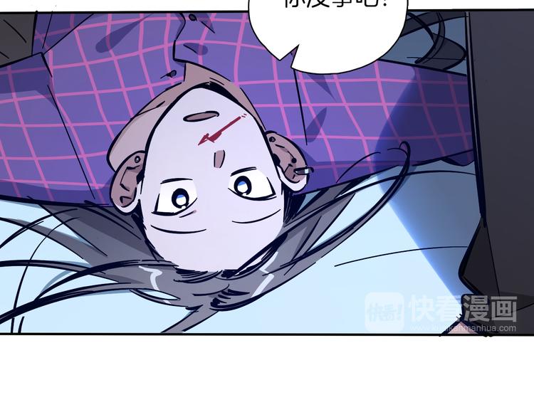 第3话 新成员？74