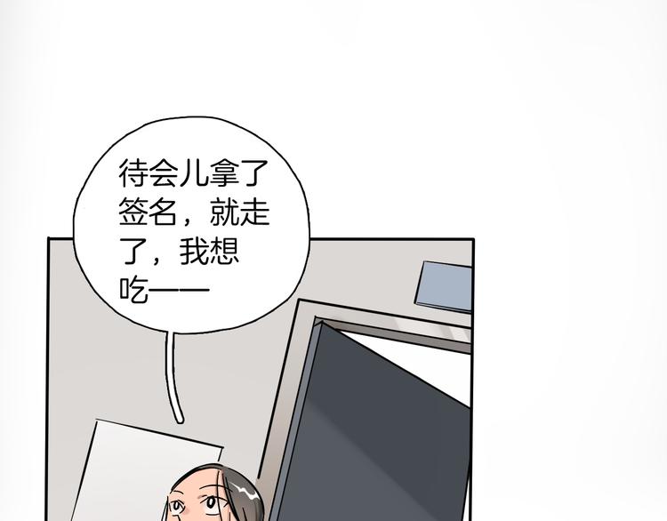第2话 大公司大制作33