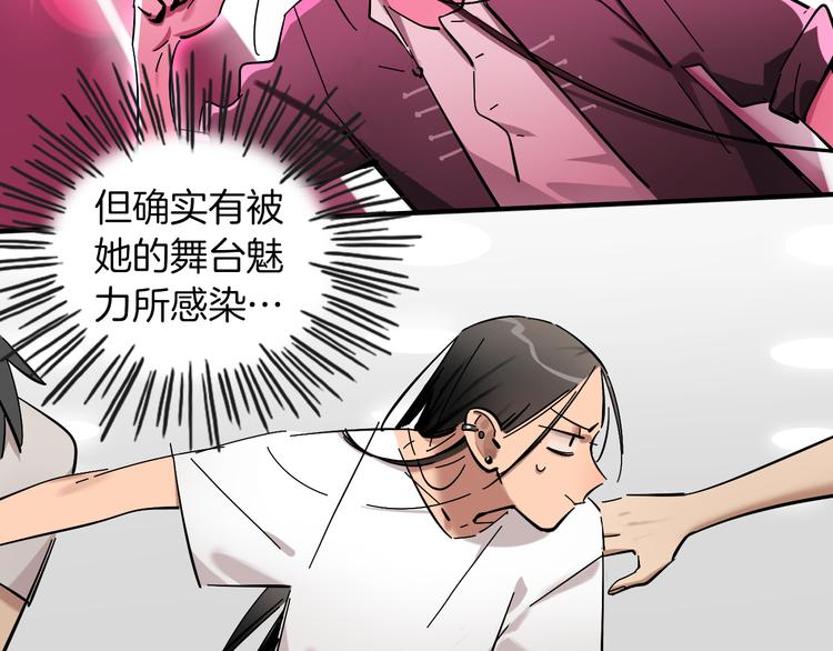 第4话 舞蹈课？29