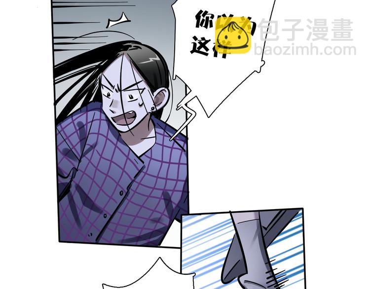 第3话 新成员？58
