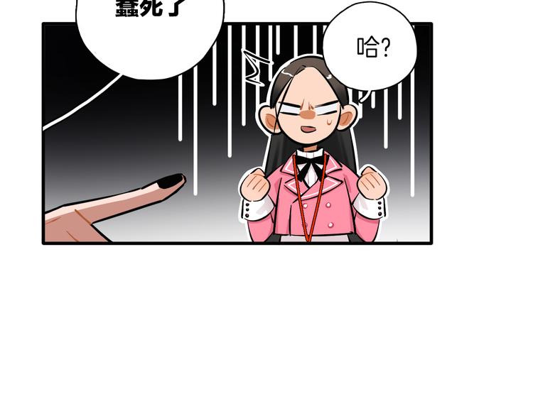 第9话 临阵脱逃8
