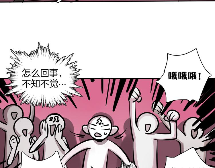 第1话 甜蜜女孩？99