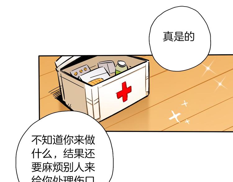 第8话 加练呢？93