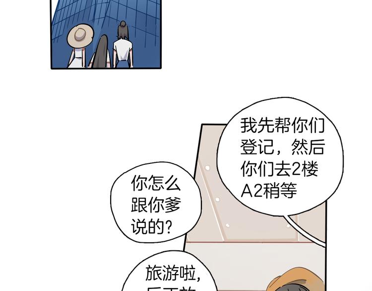 第2话 大公司大制作29
