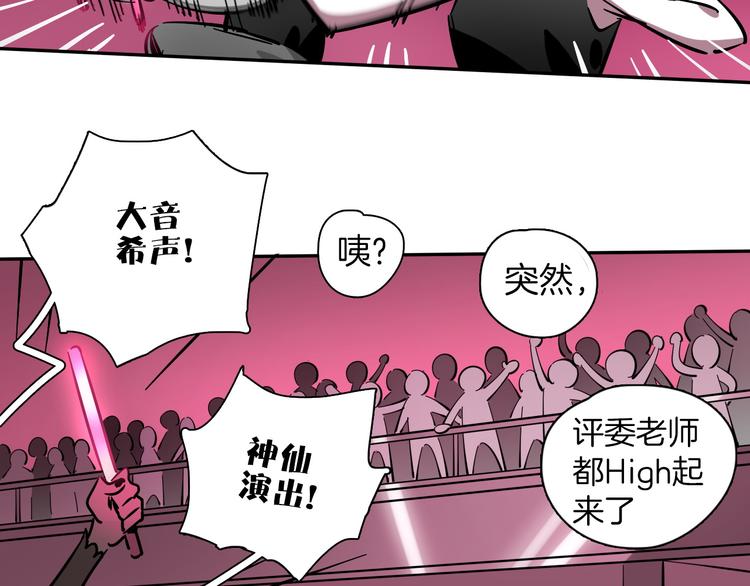 第1话 甜蜜女孩？98