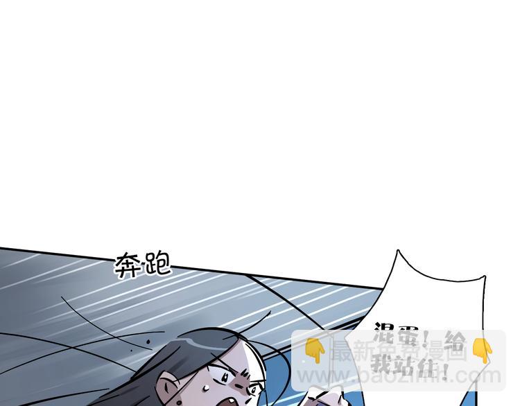 第3话 新成员？53