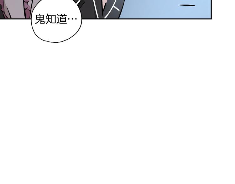 第3话 新成员？52