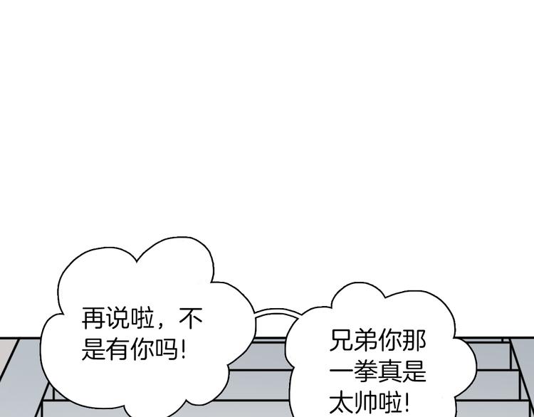 第5话 灵魂歌手16