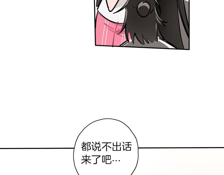 第8话 加练呢？45