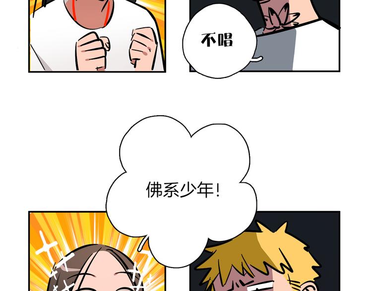 第5话 灵魂歌手38
